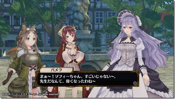 ソフィー38 - コピー ソフィー38 - コピー